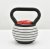 Justerbar kettlebell 3,4-18 kg | 7 vektnivåer Justerbar kettlebell 3,4-18 kg | 7 vektnivåer